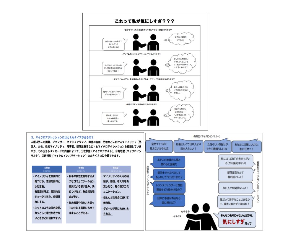 https://www.hurights.or.jp/japan/eventreport/1b2ee5178e6d873d2ab925f0f14a6309a5b1d534.png